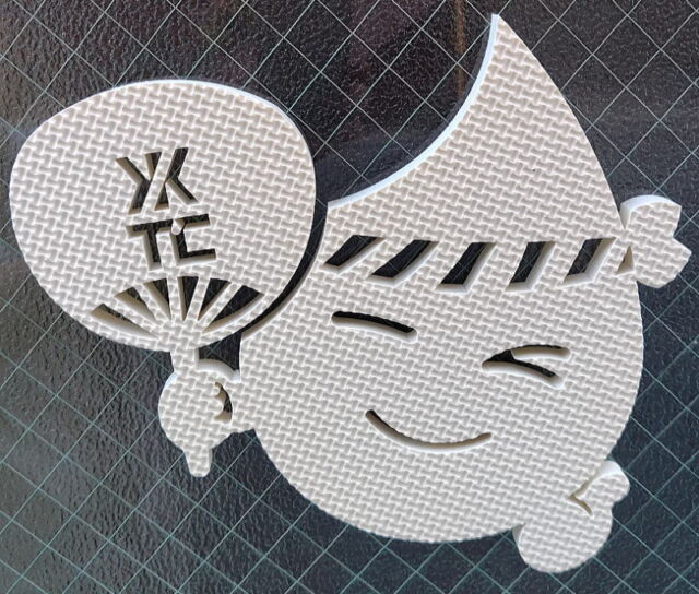 ウォータージェットマンスリーイメージサイン2026年8月

暑いのでしずくキャラにウチワにハチマキ
ウォータージェット・雫・滴・シズク・💧

EVAフォーム ジョイントマット　
10mm×275mm×220mm

【ＹＫアキュラシー株式会社HP】
https://www.yk-accuracy.jp/
⁡
【ＹＫアキュラシー　ウォータージェットページ】
https://water-jet.yk-accuracy.jp/

#ＹＫアキュラシー株式会社#ウォータージェットカッティング　
#水圧#加工#切断#ウォータージェットカッター　
#製壊業#情報発信#水切商売#一品カット屋　
#waterjet#waterjetcutting#大阪#賃加工　

#ウチワ#8月#雫#滴#イメージ#マンスリー#August#サイン
#PaperFan#うちわ#はちまき#YKアキュラシー